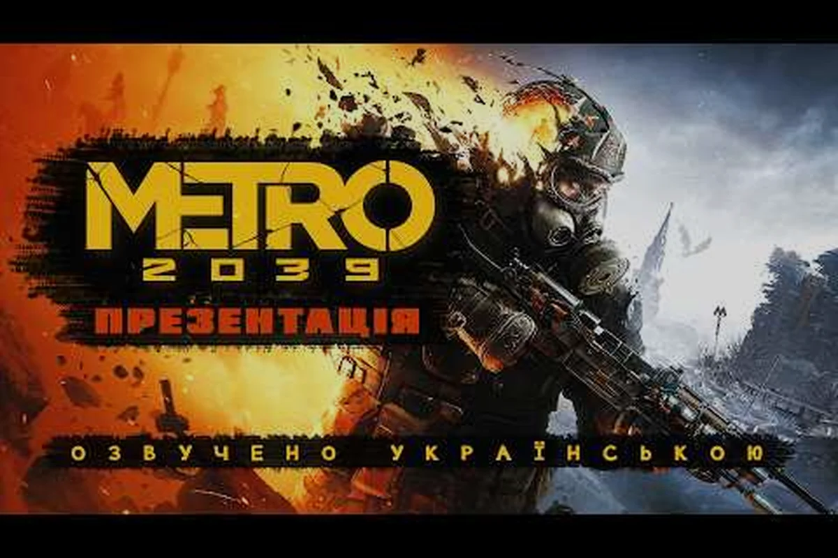 Perspective ukrainienne de METRO 2039 : le coût de la guerre et la liberté